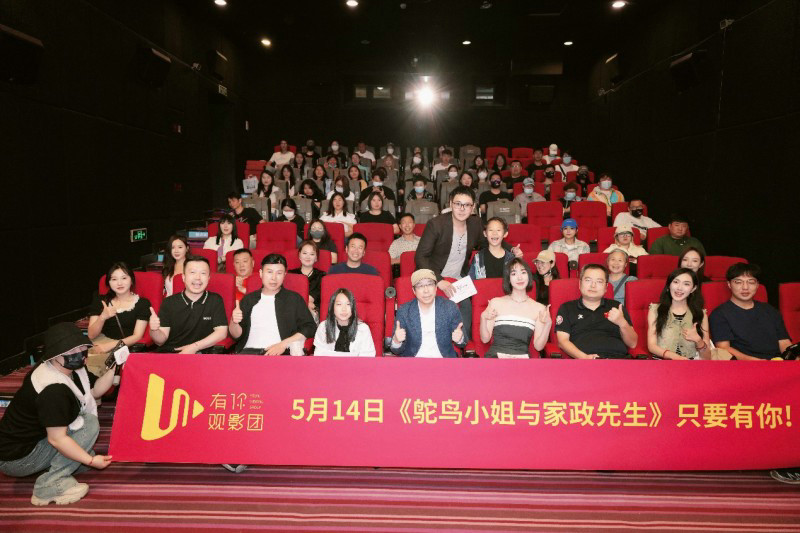 清甜治愈系短剧《鸵鸟小姐与家政先生》今日开播 ——“双向奔赴”再现当代青年“领先精神状态”(图1)