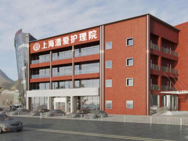 上海浦东新区护理院一览表-2024浦东新区失能养老院价格地址(图4)