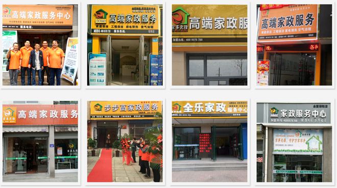 家政行业为何如此火爆？你对家政行业了解多少？(图1)