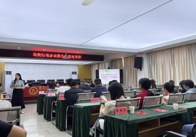 马衙街道：开展退役军人家属家政培训促就业活动(图1)