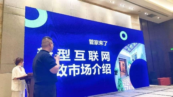 君盈管家（陕西）家政服务有限公司荣获 首个家政行业千万级天使轮融资(图3)