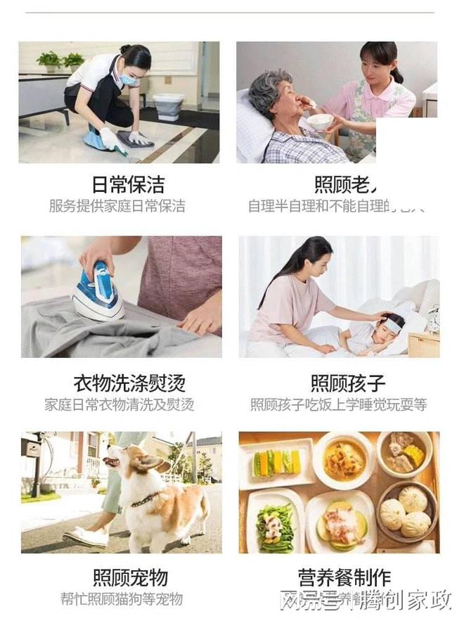 医疗床九游体育·JIUYOU老人护理床(图3)