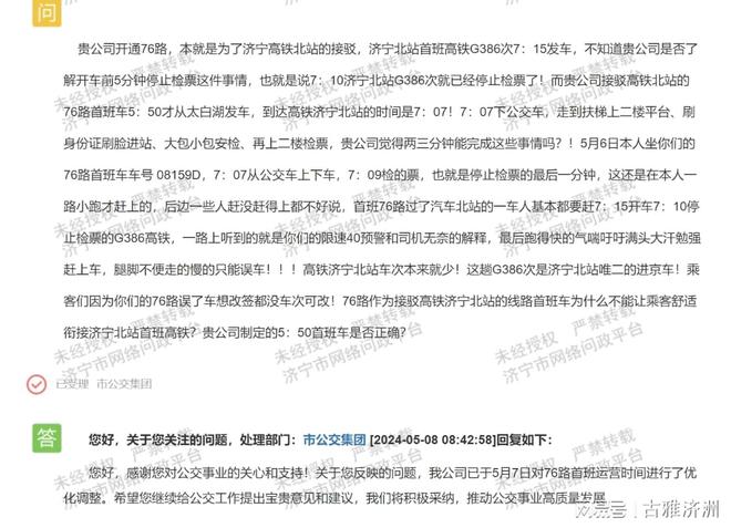 九游体育家有失能老人需居家护理这些规定有新调整！(图2)