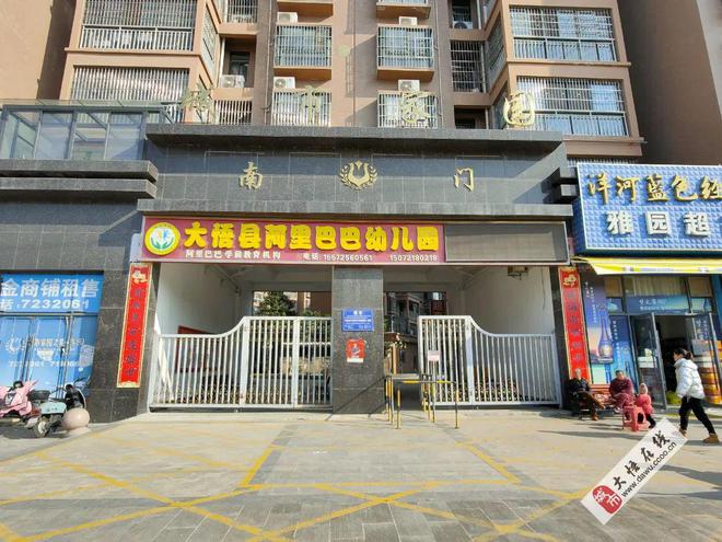 专业赋能用心照护大悟西岳社区居家养老护理中心招收高龄失智失能老人！九游体育(图4)