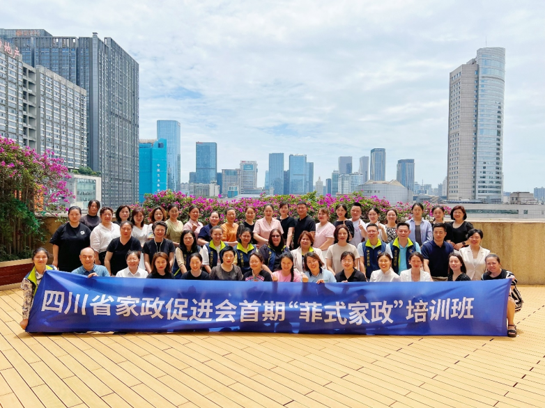 九游体育“菲式家政”风暴来袭！四川蓉姨帮忙开启升级之旅(图1)