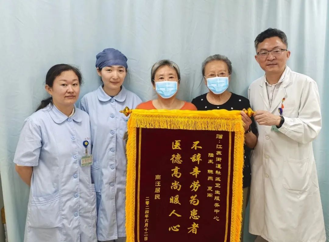 九游体育暖！她们为独居老人上门换药(图1)