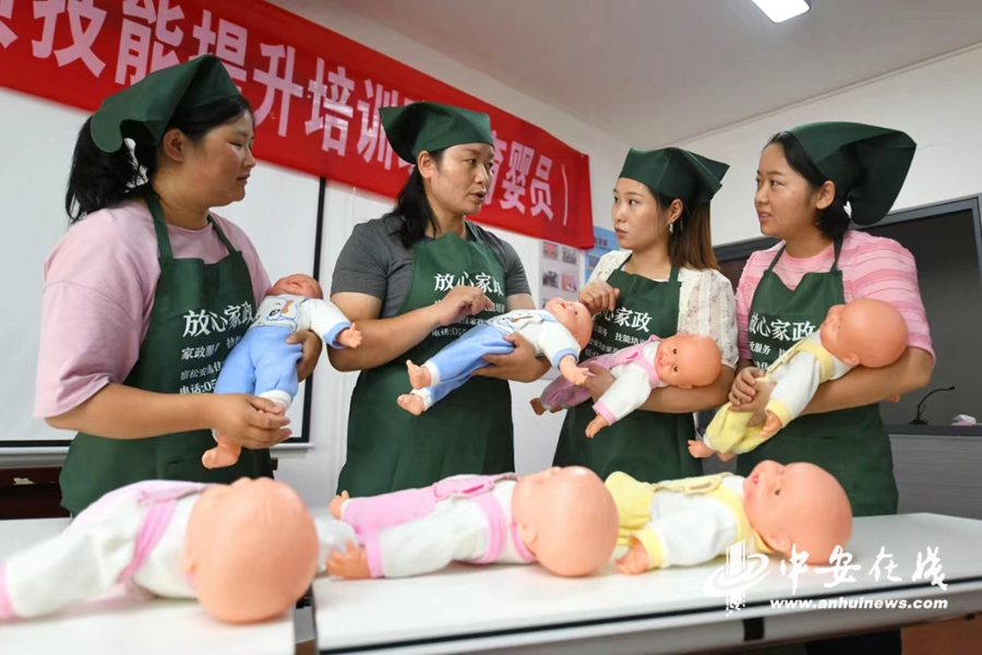 安徽安庆：九游体育“放心家政”进县区(图1)