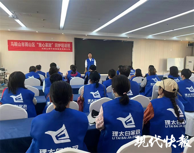 九游体育家政市场的90后、95后：更年轻更专业(图3)