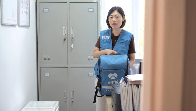 致敬医师节丨每日爬楼几十层 行走上万步家庭医九游体育生祁晓华让社区老人有“医”靠(图2)