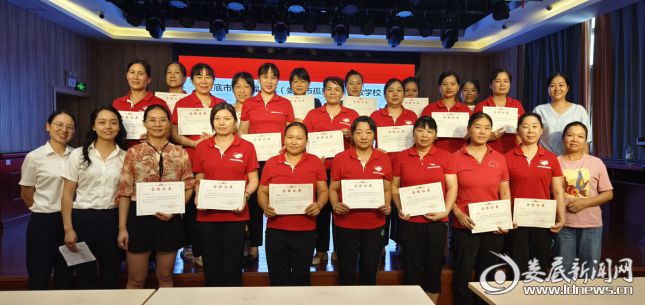 娄底市社会福九游体育利院（娄底市孤残儿童特教学校）开展护理员急救技能培训考核(图1)