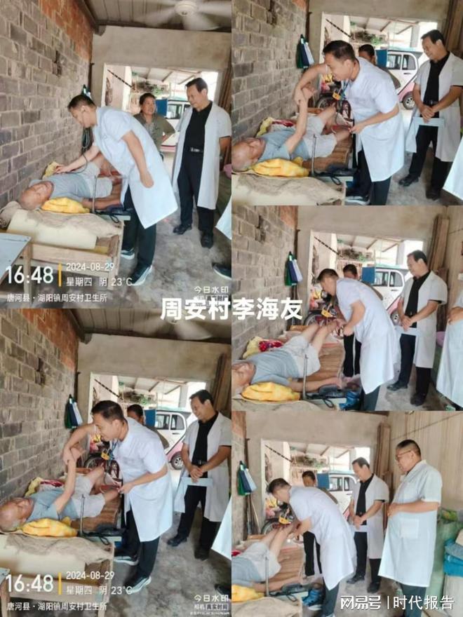 九游体育唐河县湖阳镇卫生院：为失能老年人健康护航(图2)