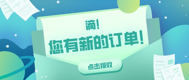 九游体育护理 医网情深 护暖患心：“滴您有新的订单！”(图1)