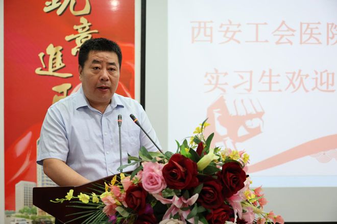 携手共筑路“萌新”向未来——西安市工会老年护理院成功举办2024年养老专业实习生欢迎会暨岗前培训九游体育(图1)