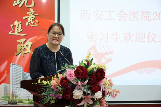 携手共筑路“萌新”向未来——西安市工会老年护理院成功举办2024年养老专业实习生欢迎会暨岗前培训九游体育(图2)