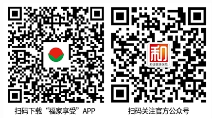 九游体育和谐健康“财富安心”终身护理险上市 助力老年人安享幸福晚年(图1)