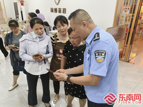 九游体育鼓东派出所：深入家政服务公司开展反诈宣传活动筑牢安全防线(图1)