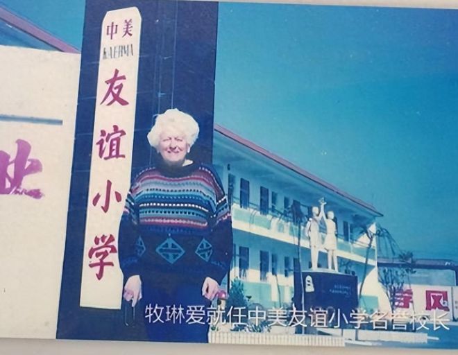 九游体育因69年前一句诺言美国老人坚持在中国定居成山东十大感动人物(图1)