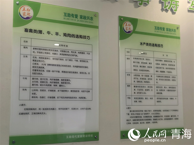 互助家政服务为幸福生活提质加码九游体育(图2)