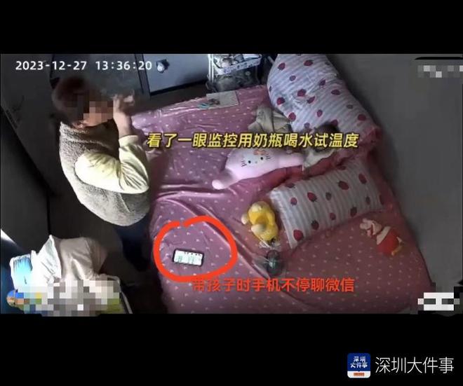 九游体育有32万从业人员的深圳家政行业如何从无序到有序？(图2)