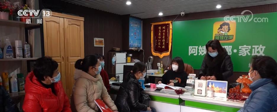 九游体育照顾“一老一小” 专业化家政服务受青睐(图1)