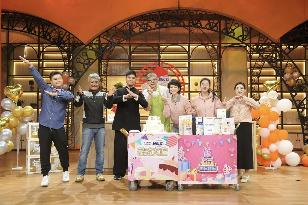 九游体育【《家政女皇》特别节目（下）】 我们15岁啦！感恩老友十五年相伴堪比狂欢派对惊喜不断！(图6)