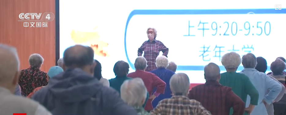 又到一年重阳节 中国九游体育养老服务体系不断完善(图4)